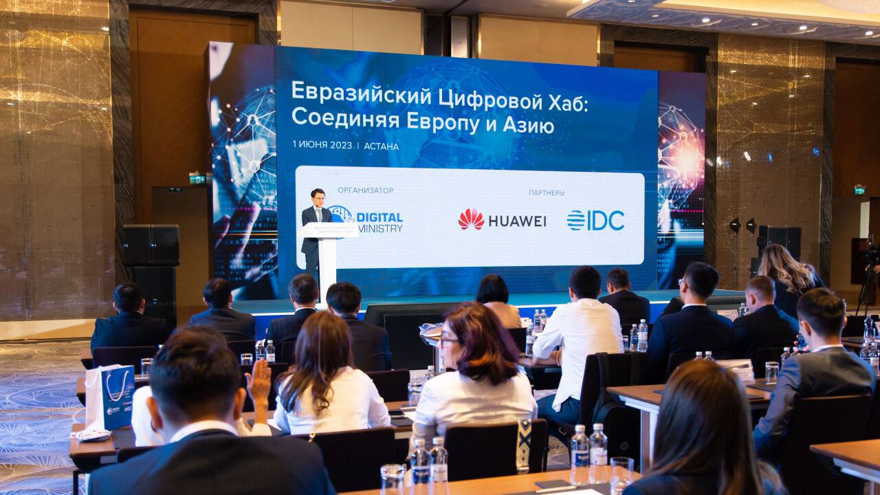 Какие проекты помогут Казахстану стать региональным цифровым хабом