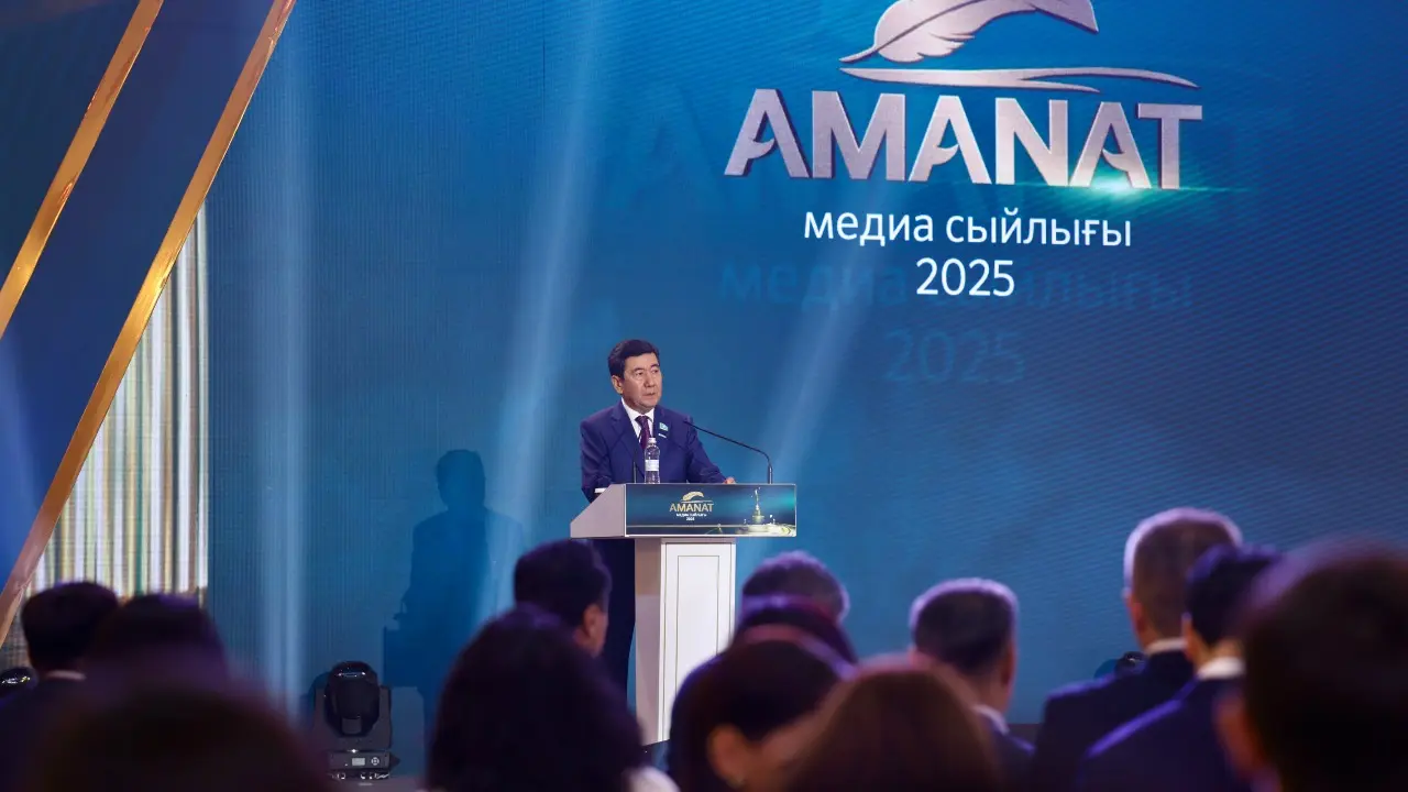 Фото: Али Галым