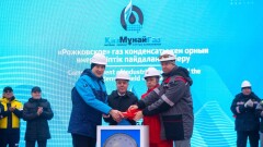В Казахстане ввели в эксплуатацию газовое месторождение Рожковское