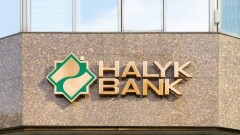 Halyk признан лучшим банком в Казахстане