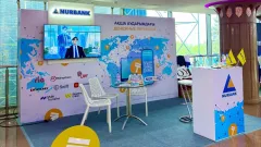 Нурбанк – спонсор крупнейшего бизнес-форума Евразии New Vision Forum