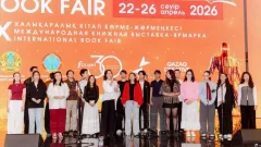 Международная книжная выставка Astana Eurasian Book Fair 2026 завершилась в Астане