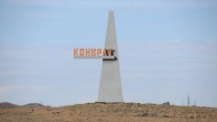 Новая жизнь микрорайона Конырат в Балхаше
