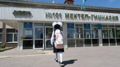 Подать сигнал: как обеспечивают безопасность в учебных заведениях Алматы