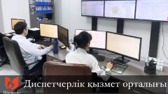 Диспетчерлік қызмет орталығы күнделікті 870-тен астам автобус маршрутын бақылайды