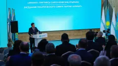 Консолидация общества вокруг повестки Президента: заявление Политсовета партии "Amanat"