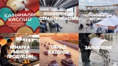 В Атырау пройдёт международный рыбный фестиваль "Казыналы Каспий – 2026"