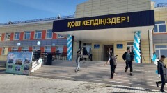 Батыс Қазақстан облысының Жамбыл ауылында жаңа мектеп ашылды