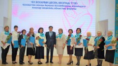 В Акмолинской области прошёл форум Совета матерей