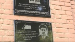 Оралда ардагер журналистке ескерткіш тақта қойылды