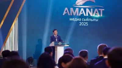 11 человек стали обладателями "Медиа-премии AMANAT – 2025"