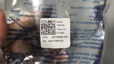 Контрафакт и "тень". Производители лекарств в Казахстане полным ходом готовятся к обязательной маркировке лекарств