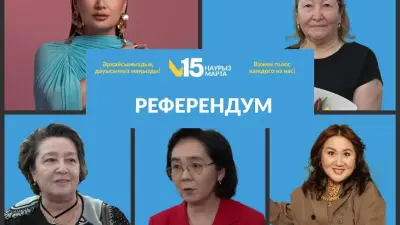 Прекрасная половина Алматы приглашает горожан на референдум