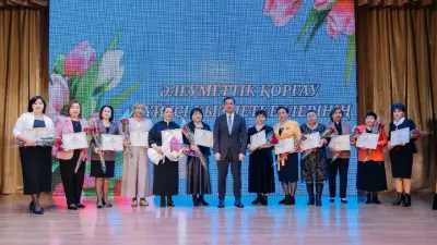 Атырау облысында әлеуметтік қорғау жүйесінің қызметкерлері марапатталды