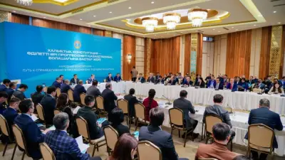 В Астане прошла экспертная встреча по обсуждению проекта новой Конституции