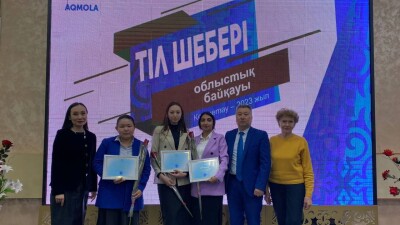 Конкурс "Тіл шебері" мотивирует акмолинцев к знанию трёх языков
