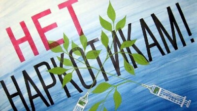 Рабочую группу по борьбе с наркоманией создаст Общественный совет Алматы