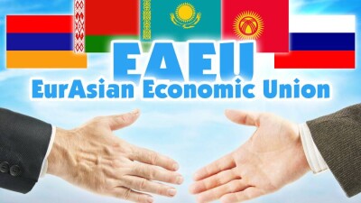 Я трудовой мигрант, какую пенсию я получу? Ещё раз о правах трудящихся стран ЕАЭС