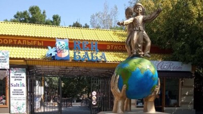 Парк Кен баба возвращают в государственную собственность