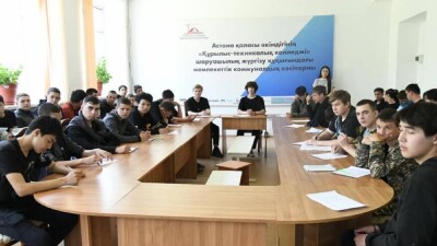 О вреде наркотиков рассказали студентам столичного колледжа