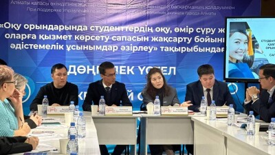 В Алматы до конца года будут приняты единые стандарты качества образования и проживания студентов