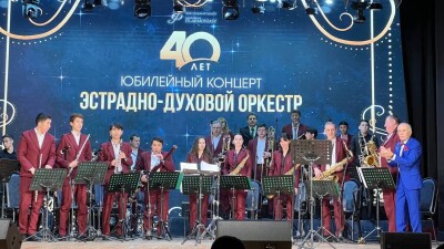 Кокшетаускому оркестру эстрадно-духовых инструментов – 40 лет