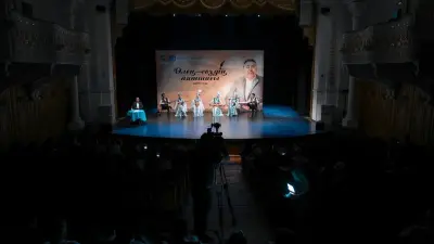 "Өлең – сөздің патшасы": в столице прошёл вечер поэзии в честь 180-летия Абая