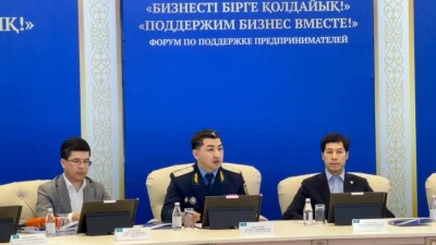 Батыс Қазақстан облысында "Бизнесті бірге қолдаймыз" форумы өтті