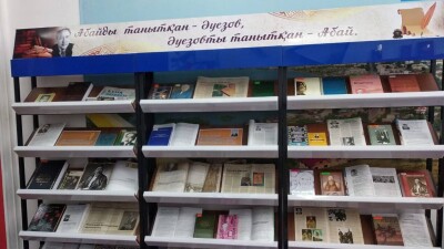 Гений казахской земли: В Кокшетау литературный уголок посвятили Мухтару Ауэзову