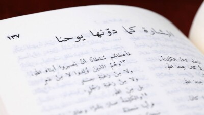 Религиозная секта за стенами "благотворительных учреждений". Почему нужно опасаться "сулейманджистов"