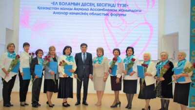 В Акмолинской области прошёл форум Совета матерей