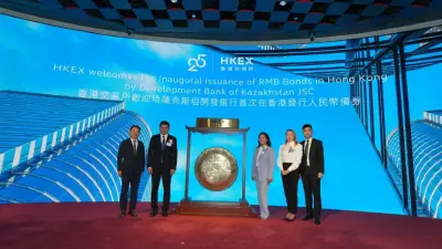 Впервые в Центральной Азии – Банк Развития Казахстана успешно разместил еврооблигации в юанях