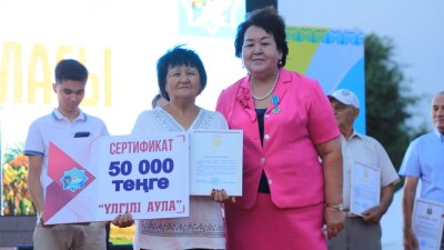 В Арыси победителям конкурса "Образцовый дом" вручили денежные призы