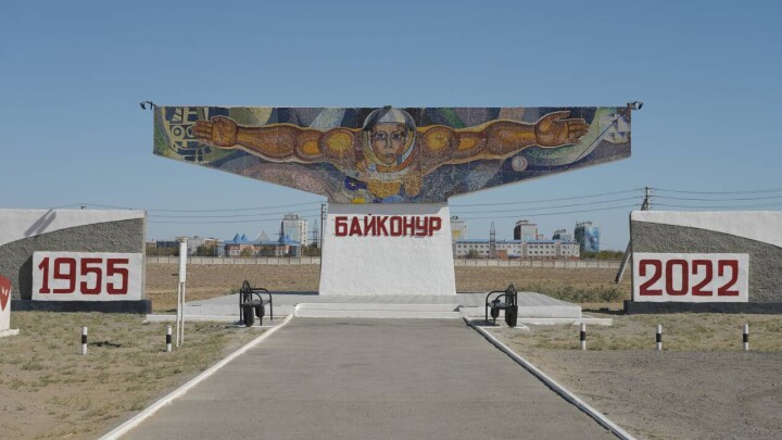 Байконур: как устроена жизнь в самом закрытом городе Казахстана