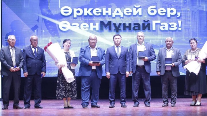 В Жанаозене состоялось торжественное собрание в честь 60-летия АО "Озенмунайгаз"