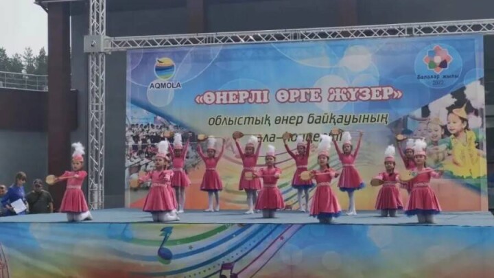 В Акмолинской области прошёл детский фестиваль