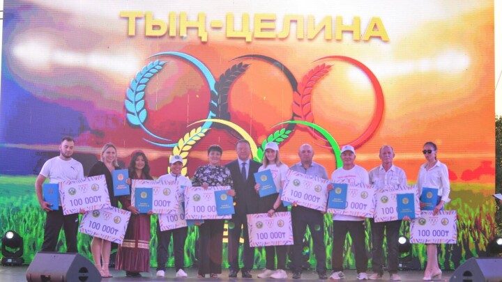 Костанайцы продемонстрировали силы по 18 видам спорта на главном спортивном событии года "Тың-Целина-2023"
