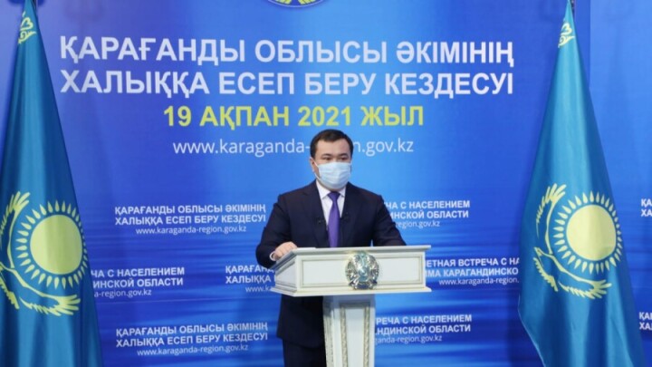 В Карагандинской области всех школьников начальных классов будут кормить бесплатно