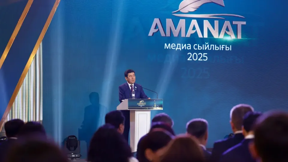 Фото: Али Галым