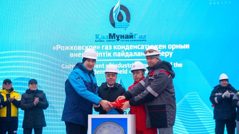 Фото АО НК "КазМунайГаз"