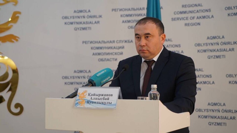 Аким г. Степногорск Алпысбай Каиржанов