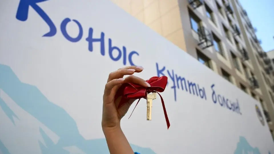 Тағы 1832 пәтер: Алматыда қоныс тойын тойлайтын тұрғындарға кілт табыстаудың екінші кезеңі өтіп жатыр
