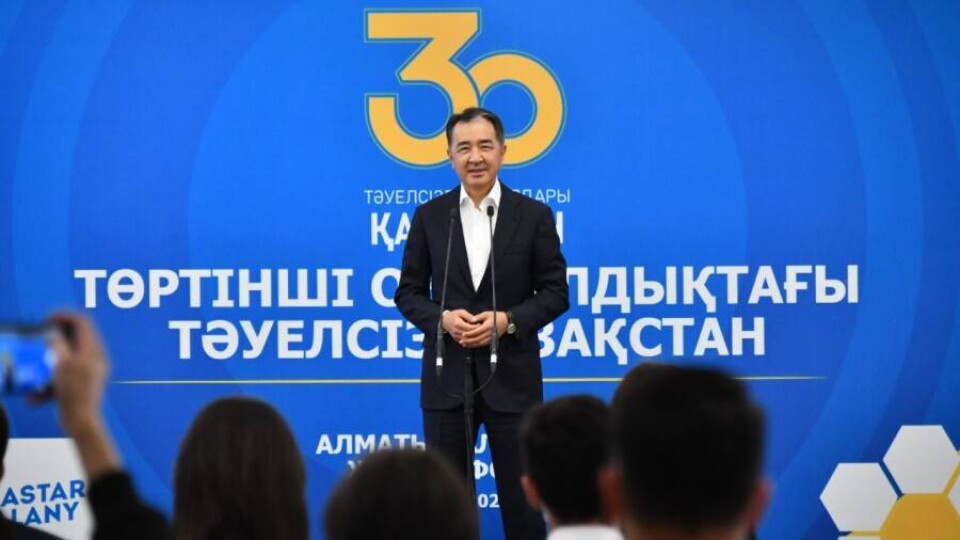 Бакытжан Сагинтаев: Молодёжь – главный капитал Алматы
