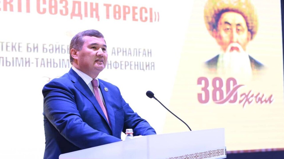 Әйтеке би Бәйбекұлының 380 жылдығына орай ғылыми-танымдық конференция өтті