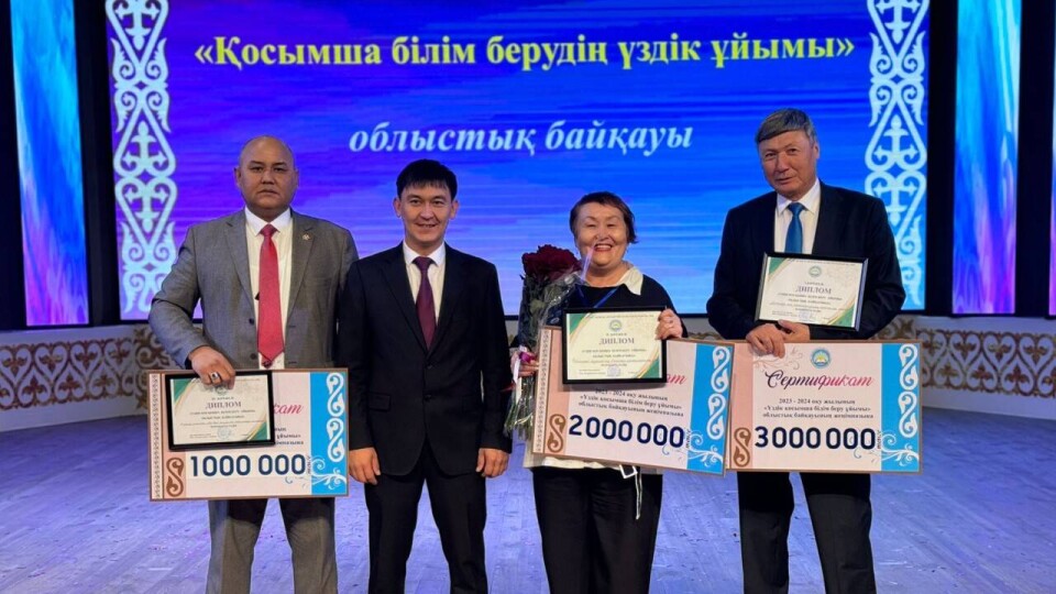 Костанайский район в числе лидеров по развитию  дополнительного образования детей