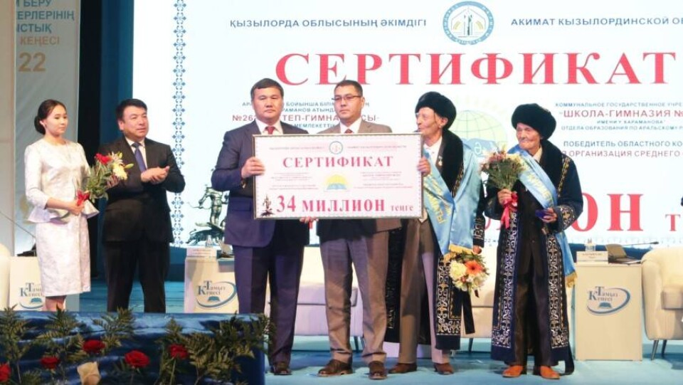 Сертификат на 34 млн тенге вручили лучшей школе, а 100 выпускников получили гранты акима области