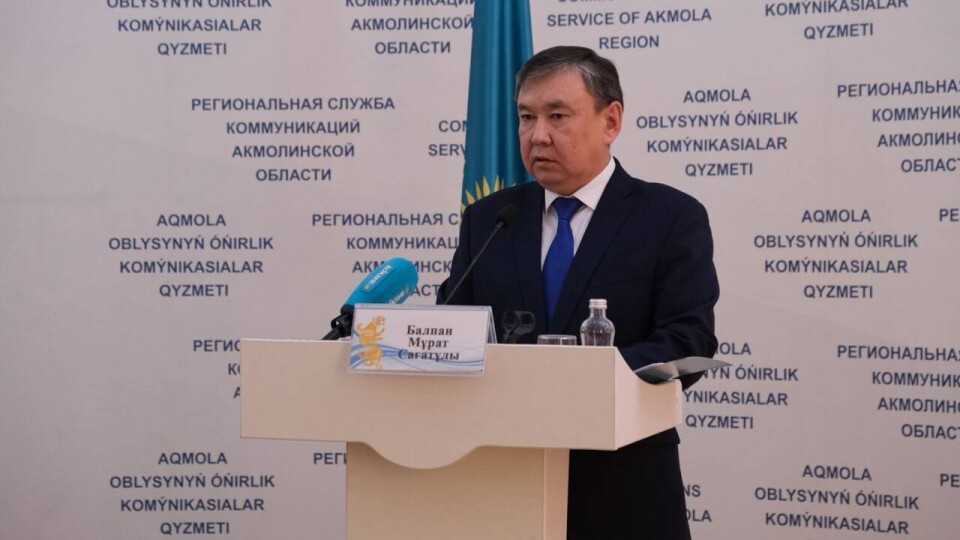 Аким Аршалынского района Мурат Балпан