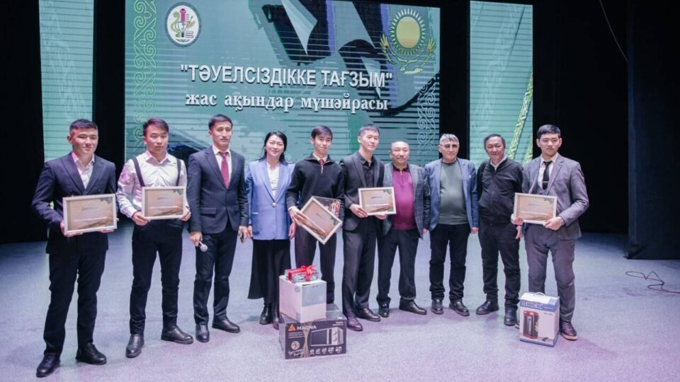 Семейде "Тәуелсіздікке тағзым" атты жас ақындар мүшәйрасы өтті