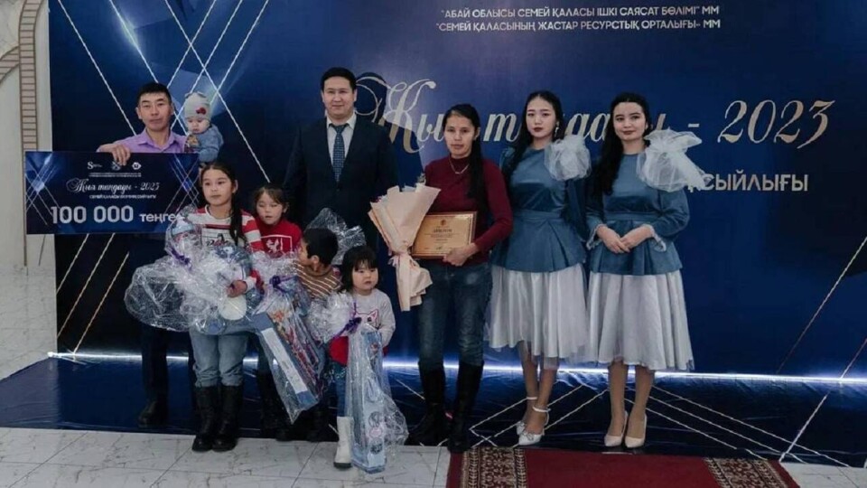 Семейде "Жыл таңдауы – 2023" жастар сыйлығының жеңімпаздары марапатталды
