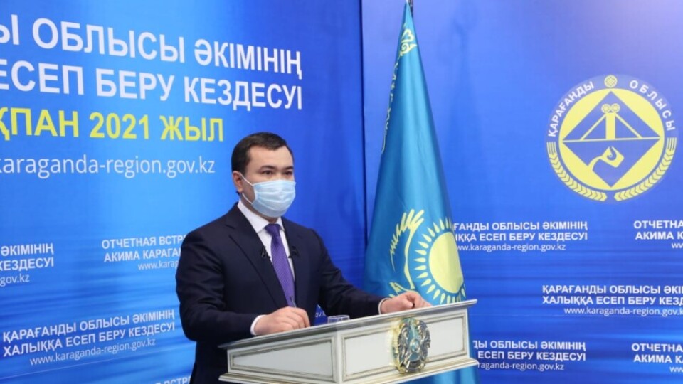 Фото предоставлено Акиматом Карагандинской области